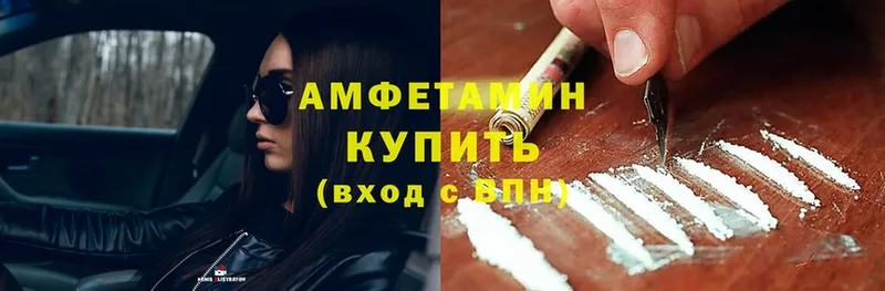 Amphetamine 98% Любим