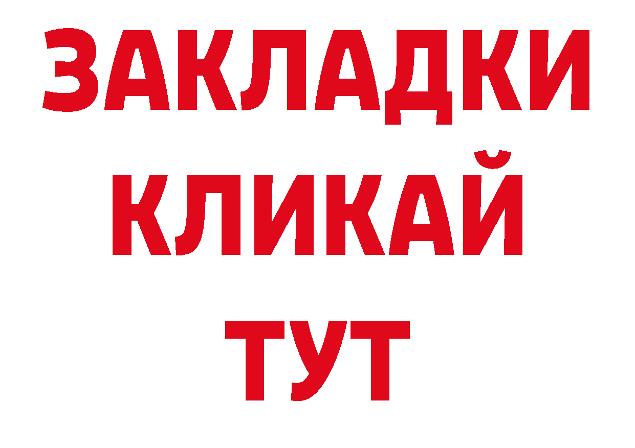 А ПВП СК КРИС как войти нарко площадка кракен Любим