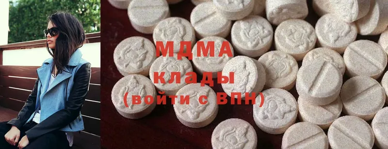 MDMA молли  Любим 